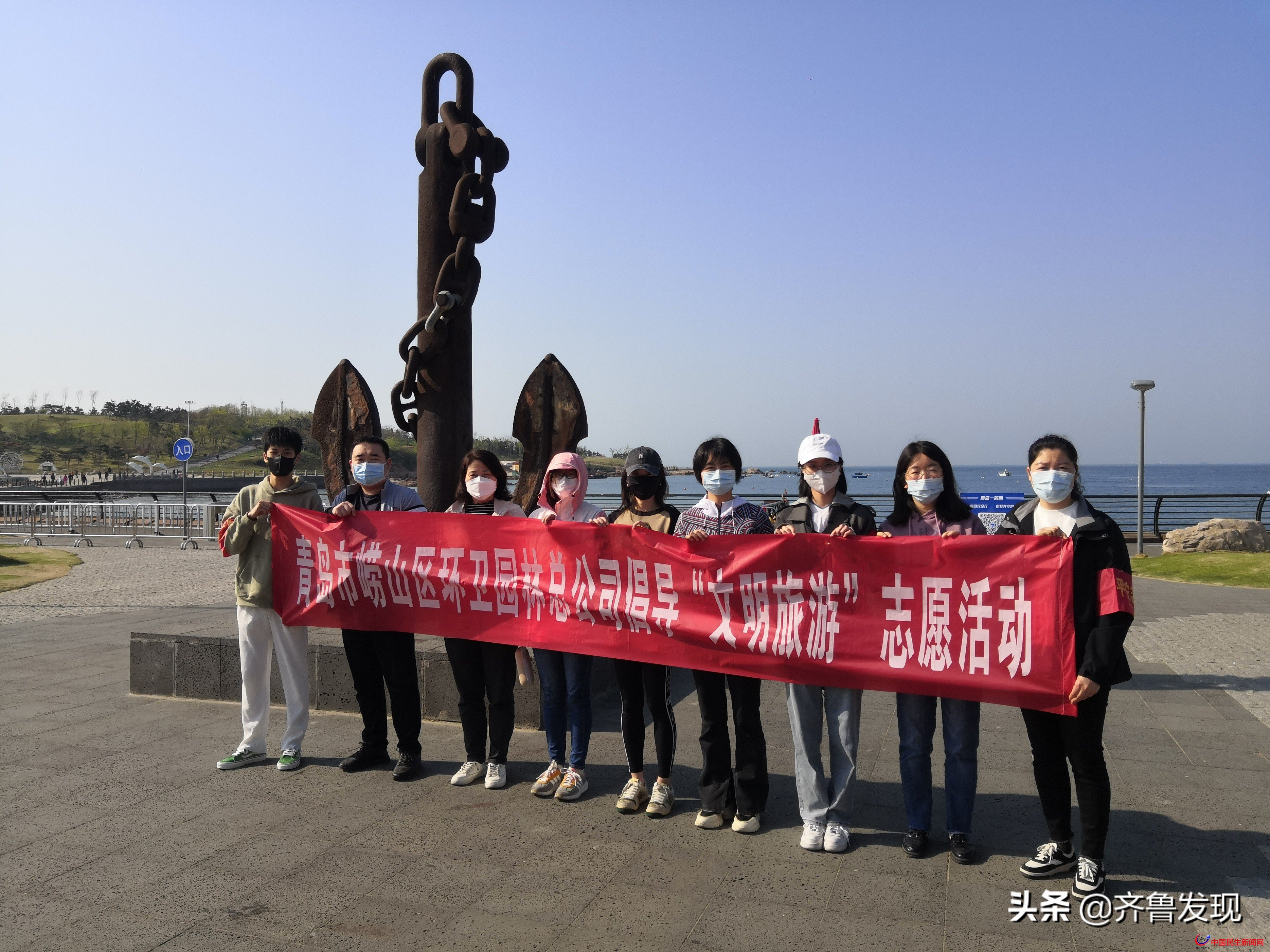 嶗山區(qū)環(huán)衛(wèi)園林總公司開展“文明旅游”志愿服務(wù)活動