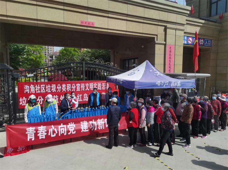 垃圾分類潔凈家園——城陽區(qū)紅島街道力推垃圾分類進社區(qū)