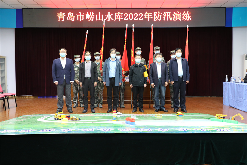 筑牢防汛“安全屏障” 青島水務(wù)海潤自來水集團(tuán)嶗山水庫開展2022年防汛演練