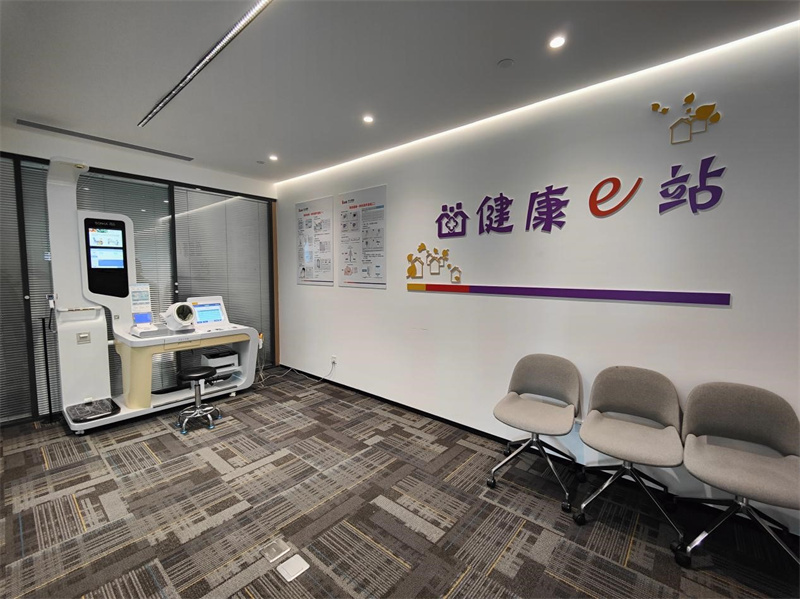 嶗山區(qū)舉辦家庭醫(yī)生簽約暨光大理財健康e站揭牌儀式