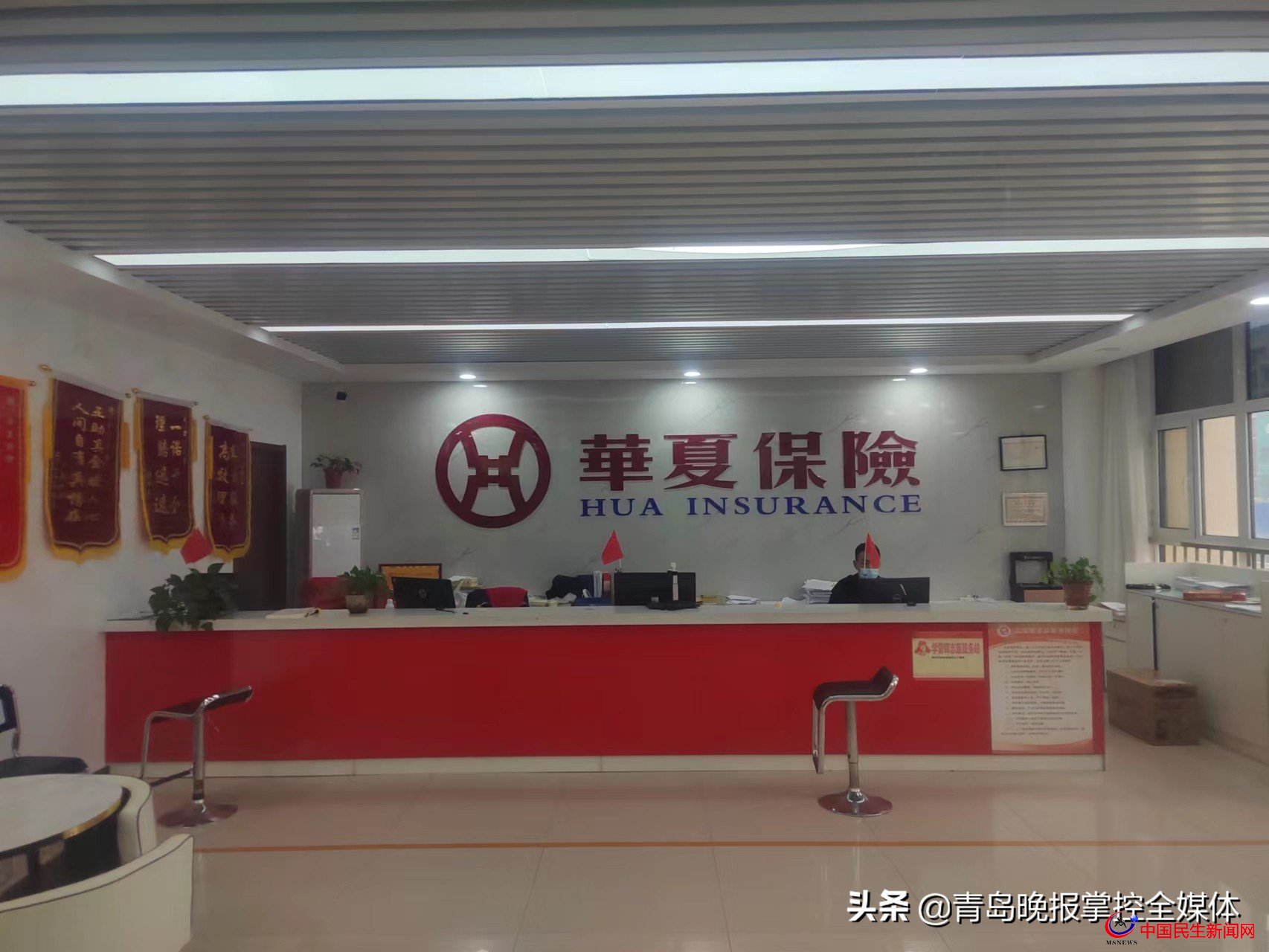 一拖再拖！膠州華夏保險(xiǎn)退保退費(fèi)“套路深”