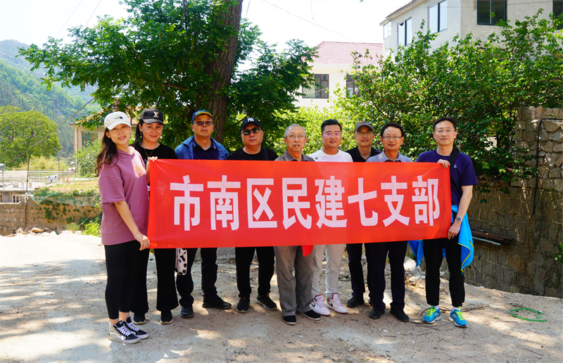 民建青島市南七支部召開專題學習采風活動