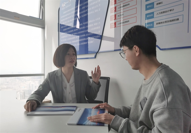 青島市北區(qū)豐富線上服務為人才發(fā)展創(chuàng)業(yè)賦能增效