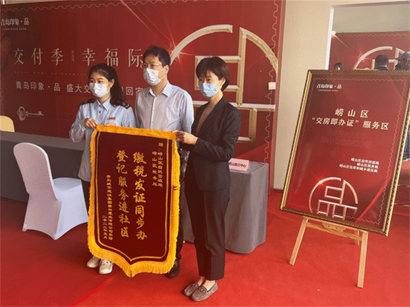 作風(fēng)能力提升在行動 l 嶗山區(qū)“心貼心，零距離”便民服務(wù)進(jìn)社區(qū)