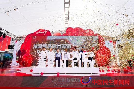 龍湖商業(yè)首入青島 龍湖膠州天街5月27日正式開業(yè)迎客