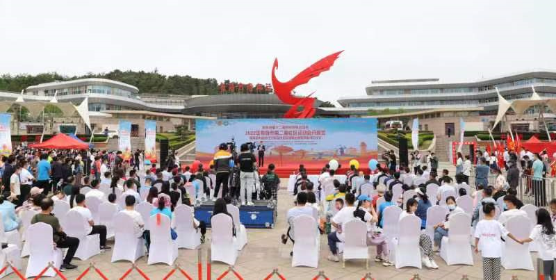 青島市第十二屆全民健身運動會、第二屆社區(qū)運動會開幕式暨新時代文明實踐全民健身志愿服務隊成立儀順利啟動