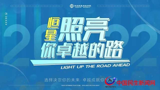 2022恒星學(xué)院“卓越人才班”政策問答系列之一：大學(xué)雙保險(xiǎn)