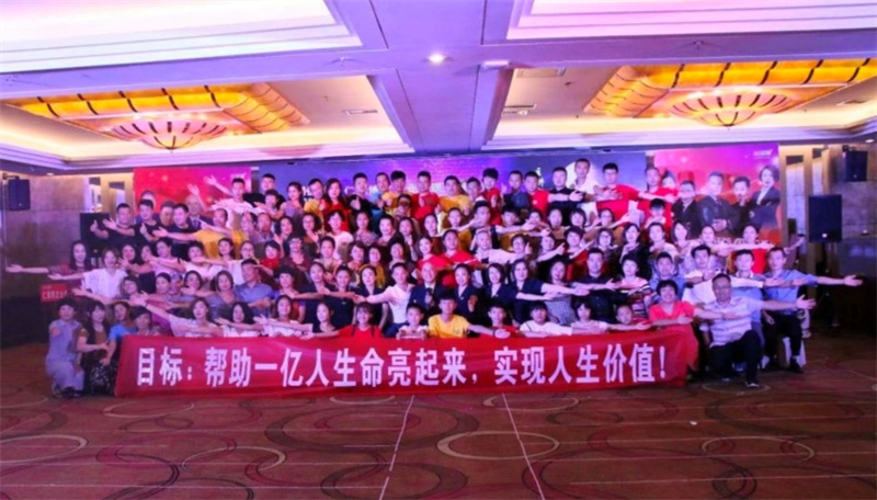 “住邦生物”御京盛凝膠可治眼疾涉虛假宣傳、五級代理涉?zhèn)? title=