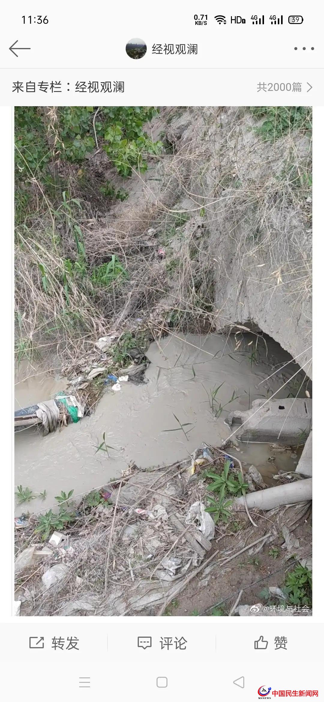 青島平度市新河鎮(zhèn)轄區(qū)企業(yè)露天噴漆無(wú)組織排放