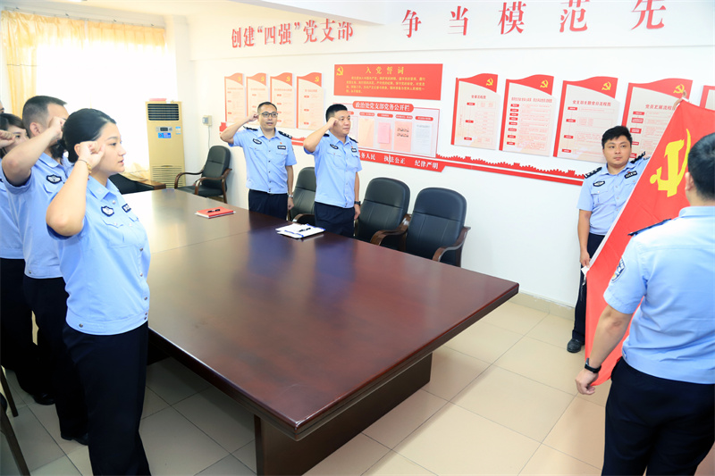 北海邊檢站黨員代表集體過“政治生日”