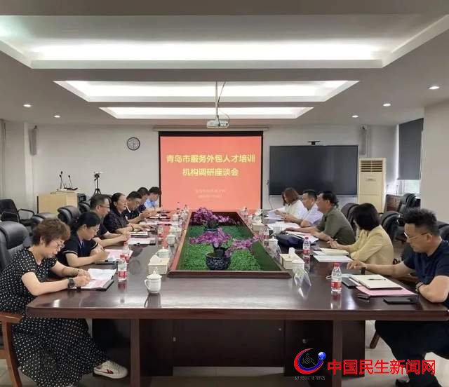 打造品牌｜青島市商務(wù)局來恒星學(xué)院調(diào)研服務(wù)外包人才培養(yǎng)工作