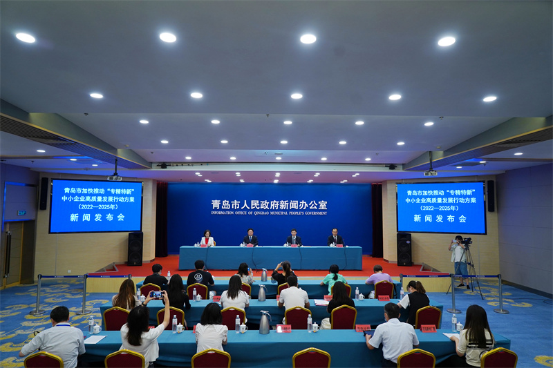 青島出臺(tái)加快實(shí)施“專精特新”中小企業(yè)高質(zhì)量發(fā)展行動(dòng)方案