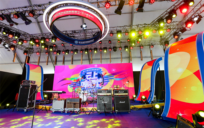 蓄勢待發(fā)，等待開幕！探訪第32屆青島國際啤酒節(jié)（云上啤酒節(jié)）開幕式彩排