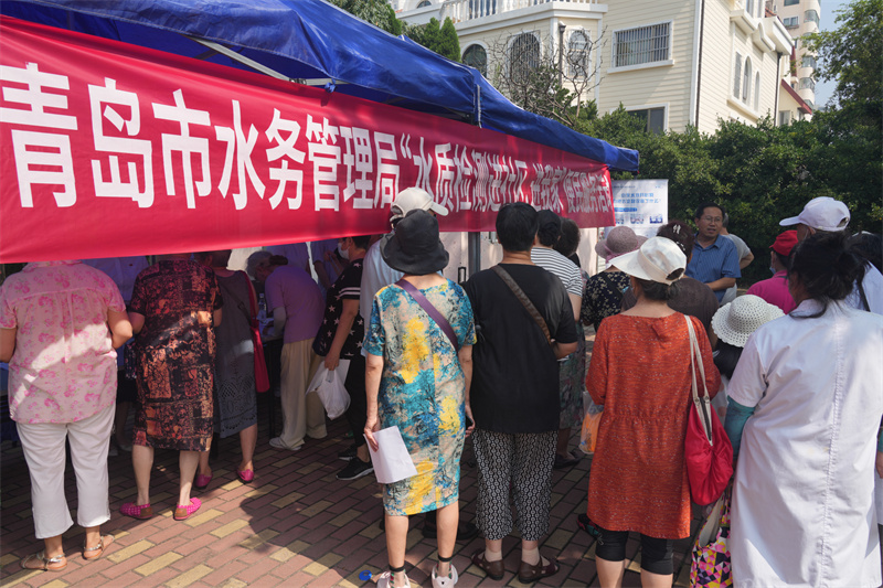 青島市水務管理局舉辦“水質檢測進社區(qū)、進我家”暨供節(jié)水便民服務活動