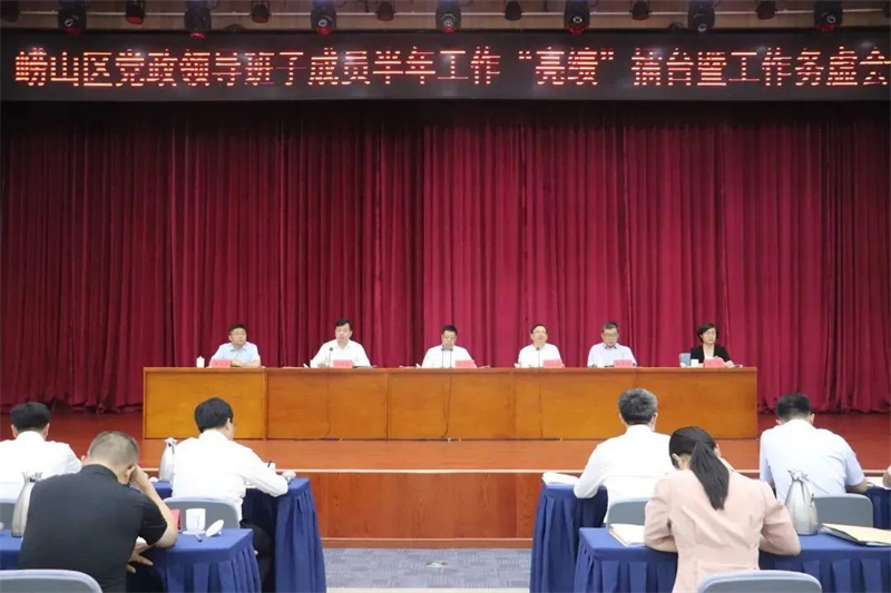 黨政領(lǐng)導(dǎo)班子“亮績(jī)”打擂！青島嶗山區(qū)開先河…