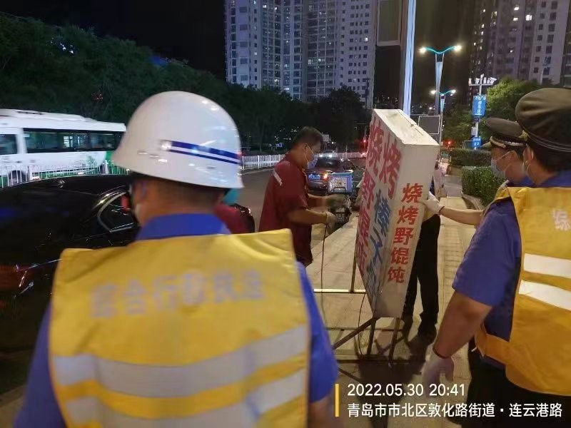 青島市北區(qū)開展“拆違治亂”優(yōu)化城區(qū)面貌提升環(huán)境品質