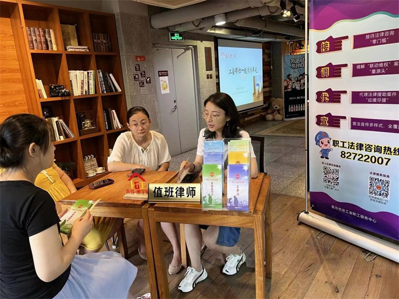 市北區(qū)總工會(huì)帶你一起免費(fèi)“薅”羊毛