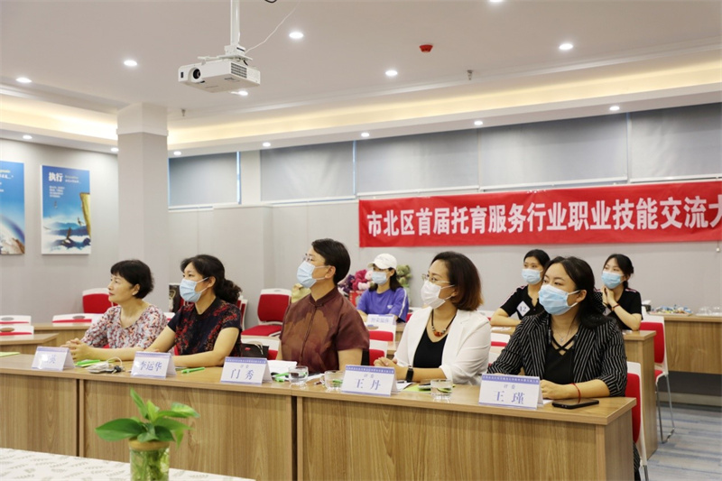 青島市市北區(qū)首屆托育服務(wù)行業(yè)職業(yè)技能交流大賽成功舉辦