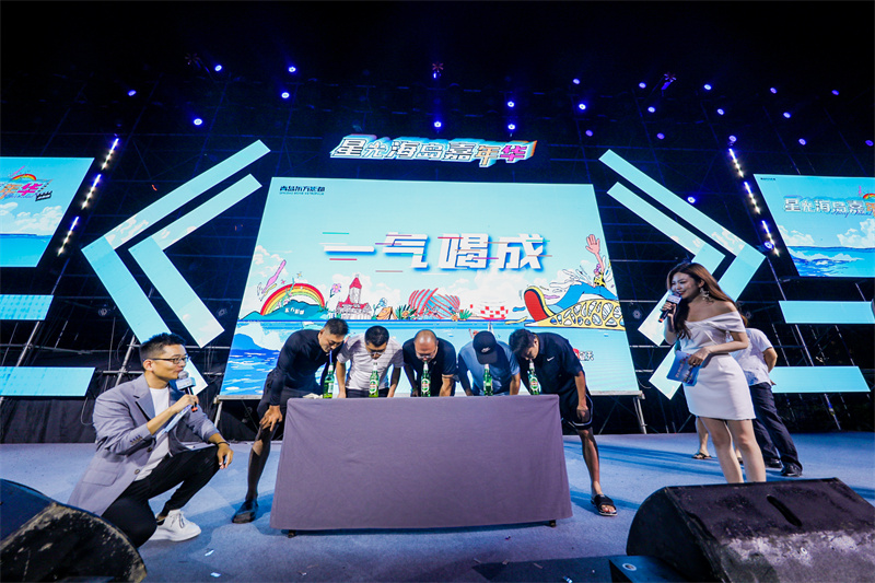 星光海島嘉年華：火了夜經(jīng)濟(jì)，美了夜生活