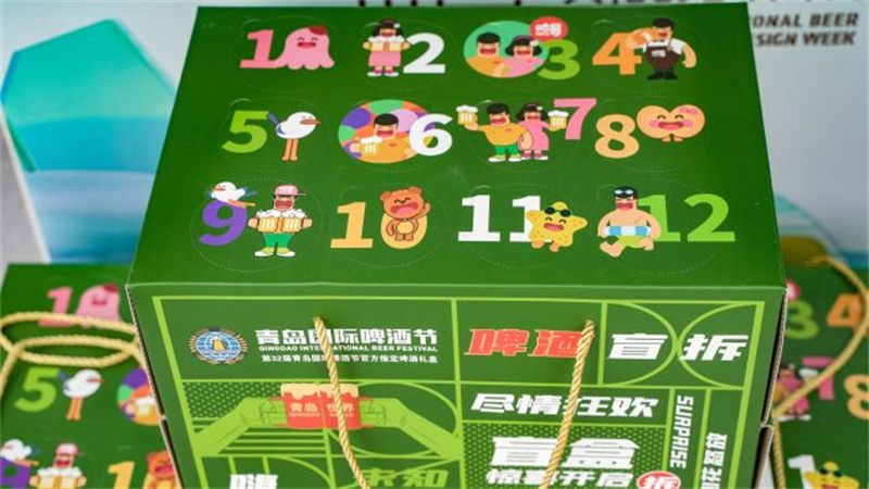 打開啤酒盲盒，你被驚艷到了沒？