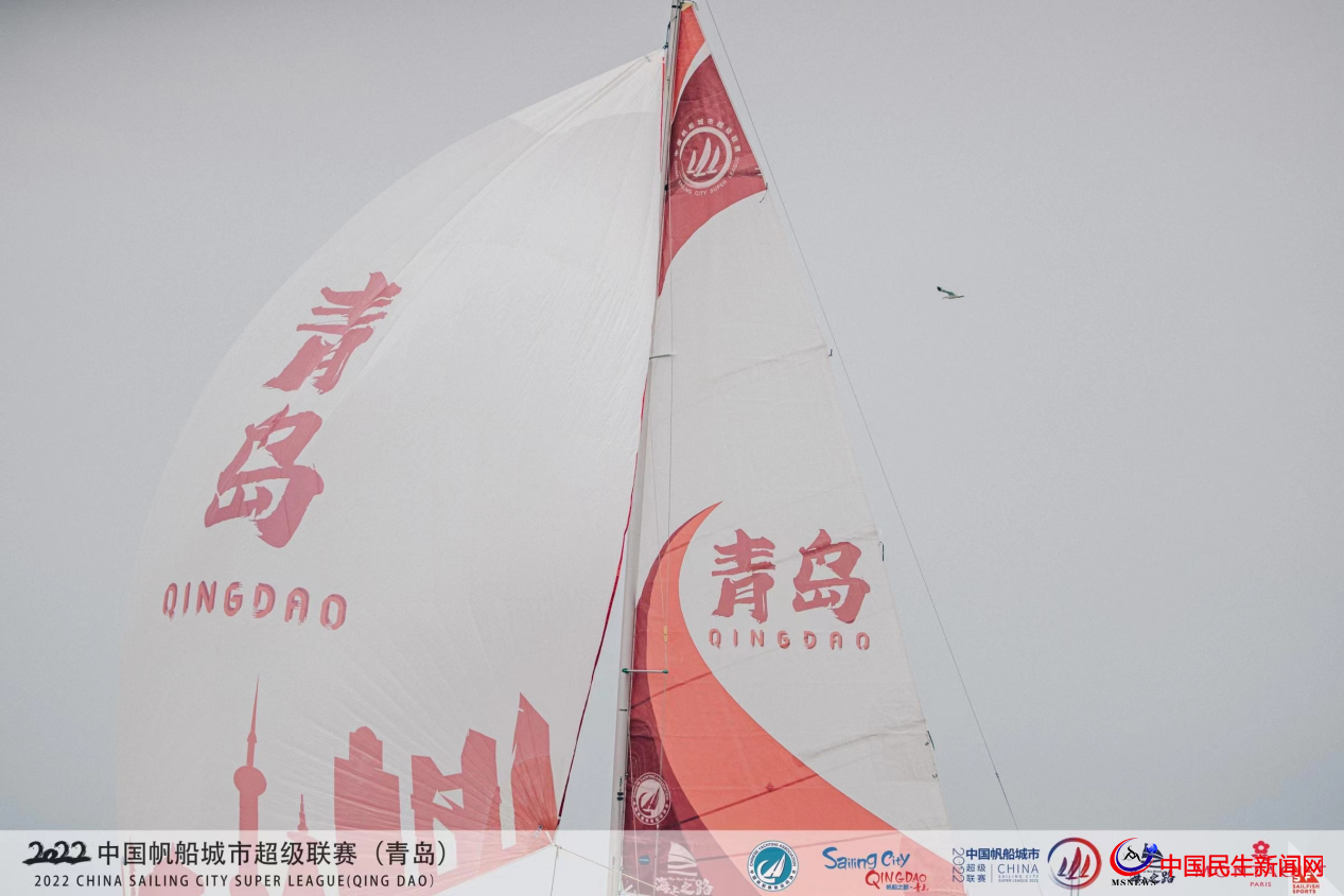 2022第十四屆青島國(guó)際帆船周·青島國(guó)際海洋節(jié)揚(yáng)帆開(kāi)賽