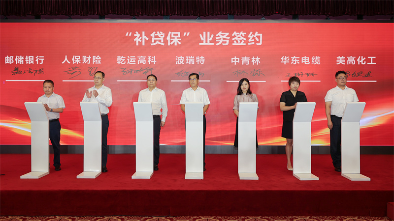 青島城陽(yáng)率先成為“補(bǔ)貸保”聯(lián)動(dòng)試點(diǎn)城市