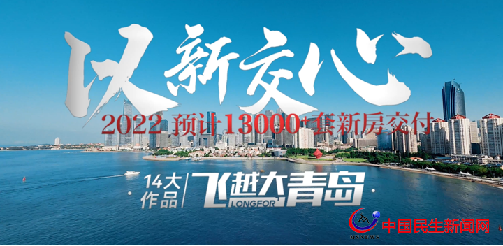 一次史詩級發(fā)布，揭秘龍湖超前交付基因！