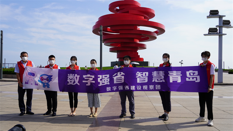 青島市大數(shù)據(jù)局文明實(shí)踐巾幗志愿服務(wù)隊(duì)組織2022數(shù)字強(qiáng)省線下宣傳活動(dòng)