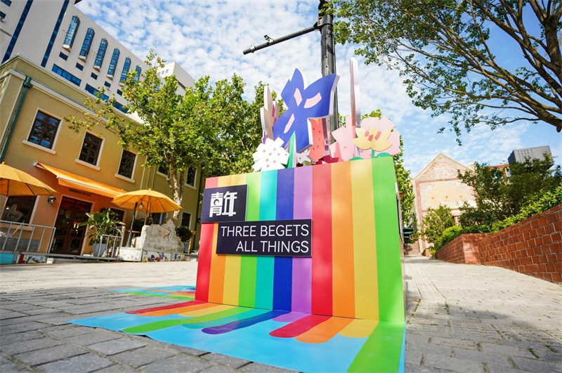 2022青島國(guó)際青年時(shí)尚文化藝術(shù)節(jié)今日啟幕