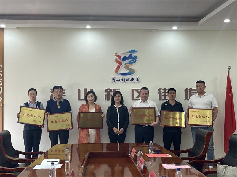 辦實事解民憂｜青島市北區(qū)浮山新區(qū)街道文明創(chuàng)建服務(wù)先行