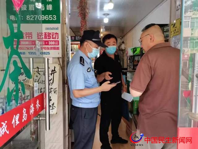 青島市公安局市南、市北分局查獲16起違反疫情防控規(guī)定案