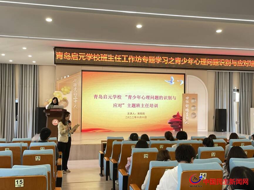 我為群眾辦實事|市北區(qū)開展精神衛(wèi)生日系列主題活動