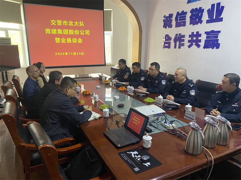 聽企聲，解企憂 ——青島交警市北大隊啟動“登門大走訪”活動