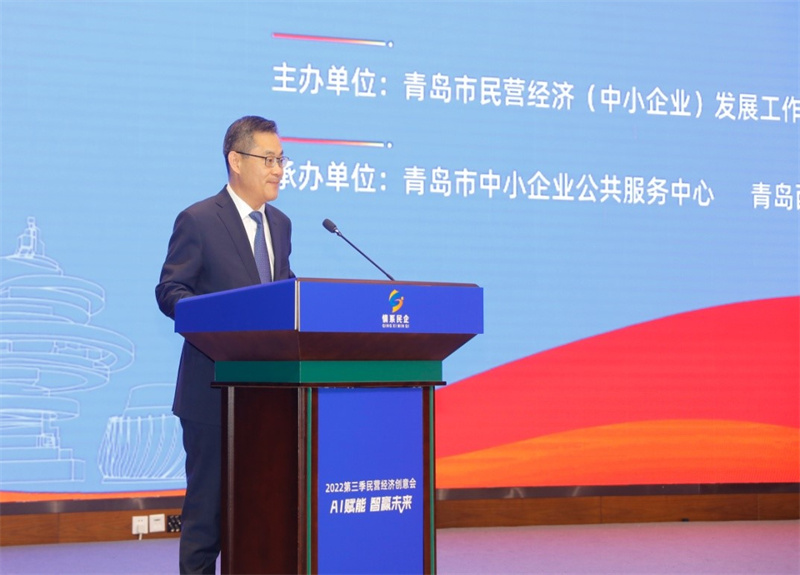 構(gòu)建人工智能新增長(zhǎng)引擎，邁向產(chǎn)業(yè)發(fā)展 “智”高點(diǎn)！2022第三季民營(yíng)經(jīng)濟(jì)創(chuàng)意會(huì)舉辦