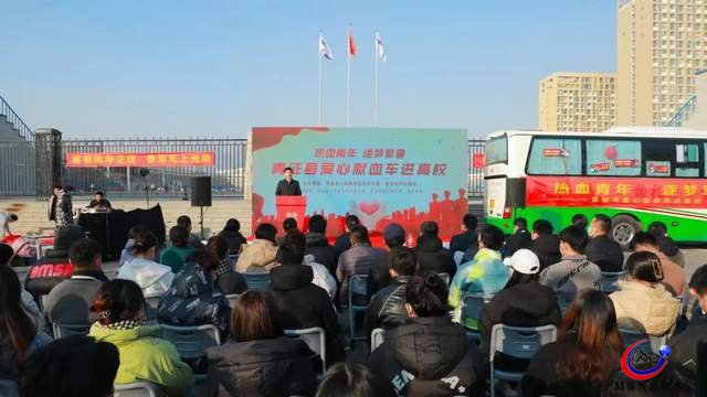 全國(guó)首輛“熱血青年，逐夢(mèng)軍營(yíng)”主題獻(xiàn)血車進(jìn)恒星學(xué)院