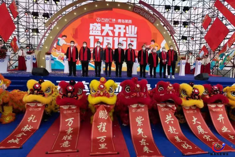 青島萊西萬達(dá)廣場開業(yè)火爆——水集街道優(yōu)化營商環(huán)境助企落地開花