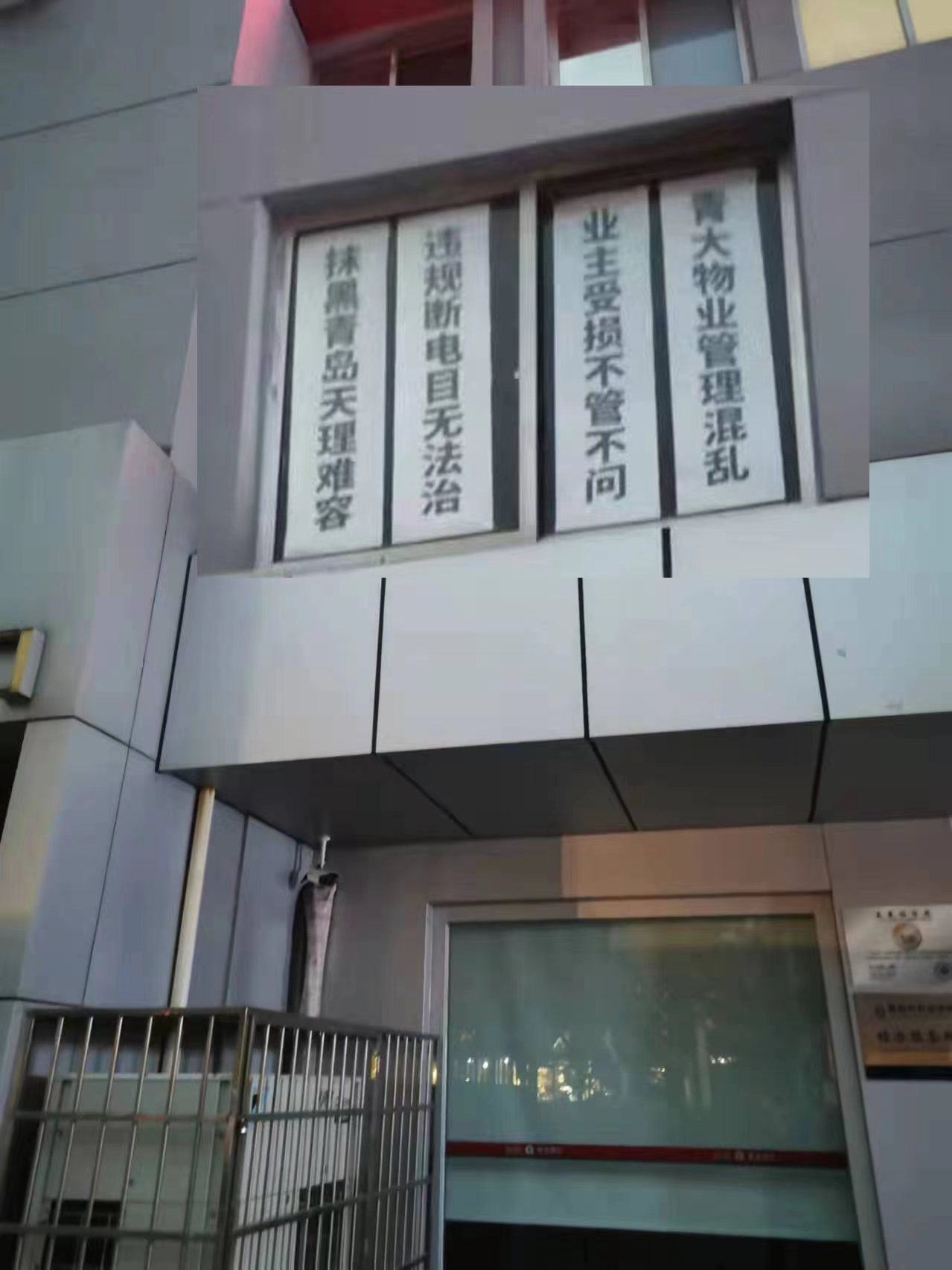 澄清！關(guān)于青大控股蓄意侵犯青島宇宙人影視公司的聲明