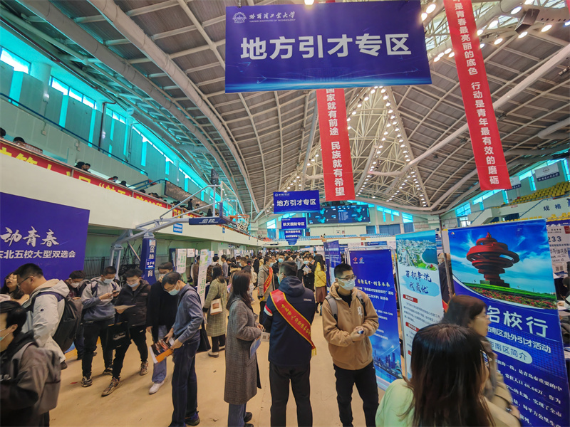 長(zhǎng)春-哈爾濱-大連站700余人達(dá)成就業(yè)意向 青島市南區(qū)“名企名校行”系列赴外招聘活動(dòng)圓滿落幕！