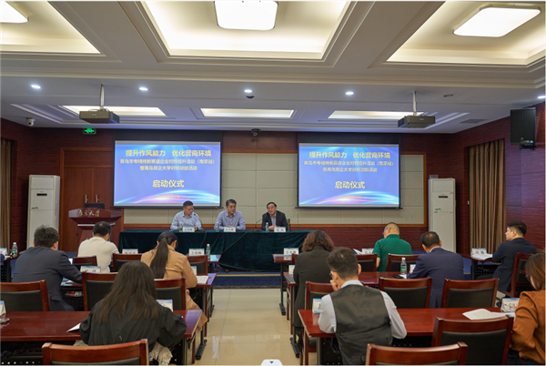 青島市專精特新賽道企業(yè)對(duì)標(biāo)提升活動(dòng)在南京圓滿收官