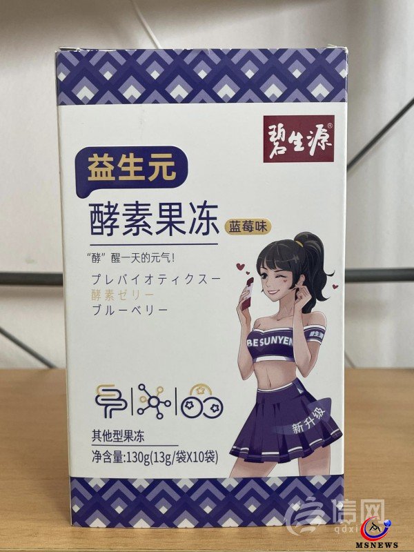 碧生源酵素果凍難道是減肥凍？吃了拉肚子王海測(cè)試檢出瀉藥