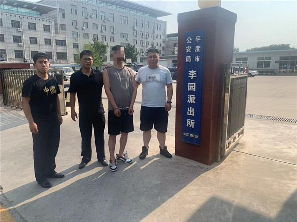 一男子流竄多地作案 青島膠州公安精準(zhǔn)研判捉拿歸案