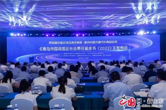 青島經(jīng)控集團(tuán)及所屬企業(yè)再獲殊榮