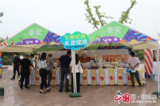 山東省“五為”文明實(shí)踐志愿服務(wù)展示交流活動(dòng)在青島市城陽(yáng)區(qū)舉行