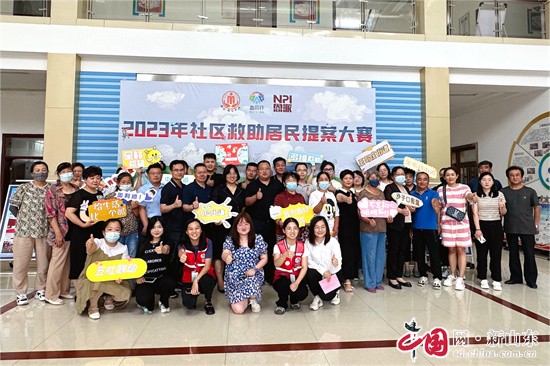 青島嶗山區(qū)救助服務(wù)項目獲評2023年度全省社會力量參與社會救助優(yōu)秀項目