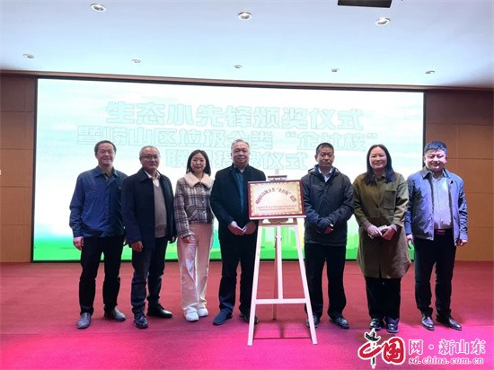 青島嶗山區(qū)垃圾分類‘企社?！?lián)盟揭牌儀式在育才學(xué)校舉行