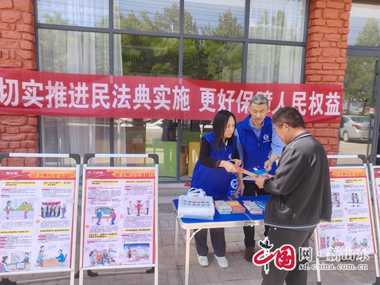 青島膠州市膠東司法所開展民法典宣傳進(jìn)社區(qū)活動