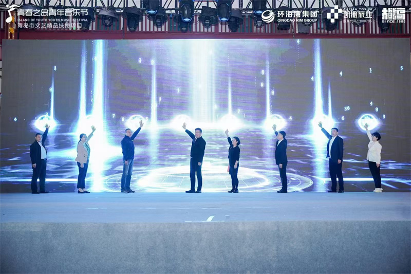 老街區(qū)激蕩青春氣 2024-2025 青春之島青年音樂(lè)節(jié)在大鮑島啟動(dòng)