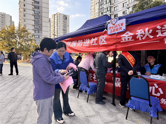 青島水務(wù)海潤自來水集團(tuán)走進(jìn)紹興路社區(qū)開展“金秋送暖潤萬家”便民服務(wù)活動(dòng)