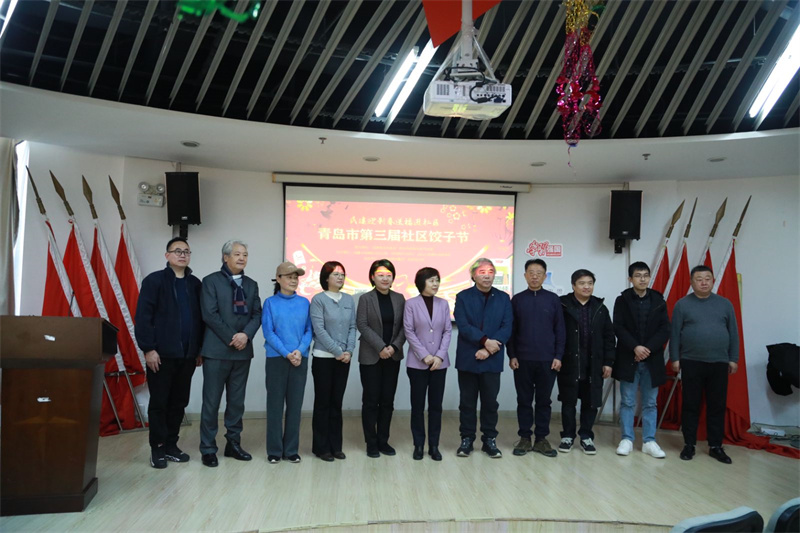 民建迎新春送福進社區(qū)，青島市第三屆社區(qū)餃子節(jié)圓滿舉辦