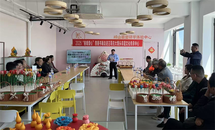 2025“春暖愛(ài)心”慈善書(shū)畫(huà)，走進(jìn)嶗山區(qū)王哥莊大饅頭非遺文化傳承中心
